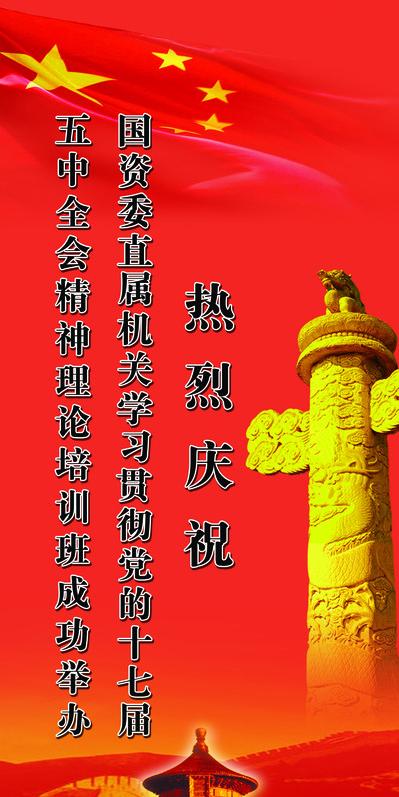 部队素材图片专题,部队素材下载