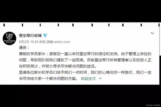 在2012年6,7月份拿到了九合创投王啸(百度七剑客之一)的220万元天使