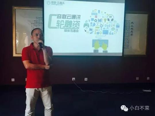 几分钱的生意,容联怎么做成千亿市场?