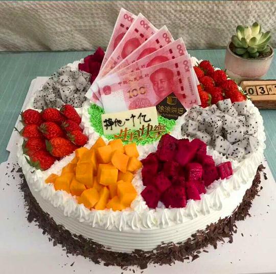 水果数码生日蛋糕长治晋城朔州原平临汾孝义市店全国同城速递配送
