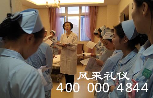 贵州六盘水妇女儿童医院第二期服务管理礼仪培训