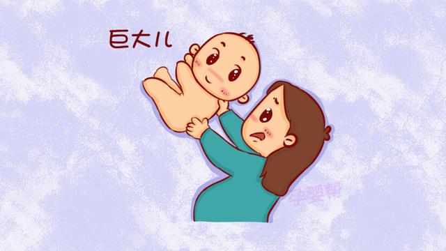 哪些人容易得妊娠期糖尿病