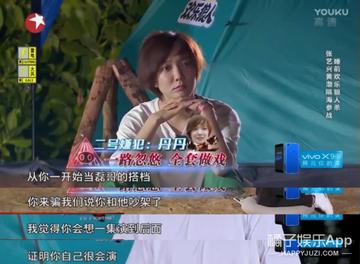 罗志祥玩游戏的表情包