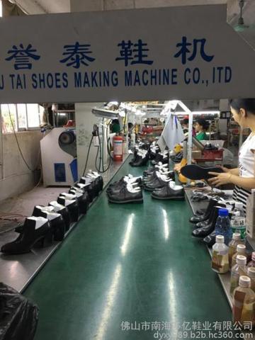 佛山市千百度鞋厂怎么样