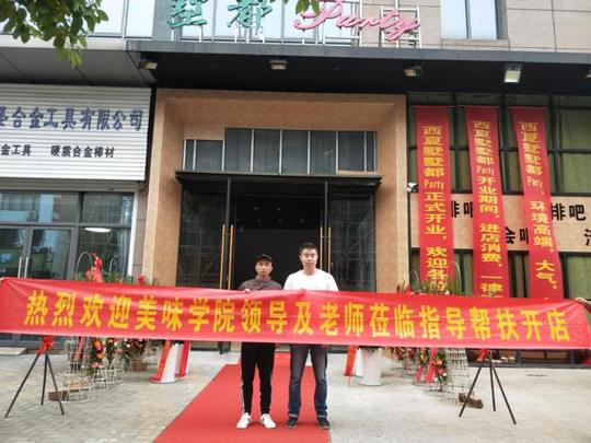 奶茶店成创业首选71%民众有开店创业打算