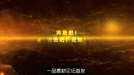 ae模板最新震撼年会倒数宣传片开场ae素材