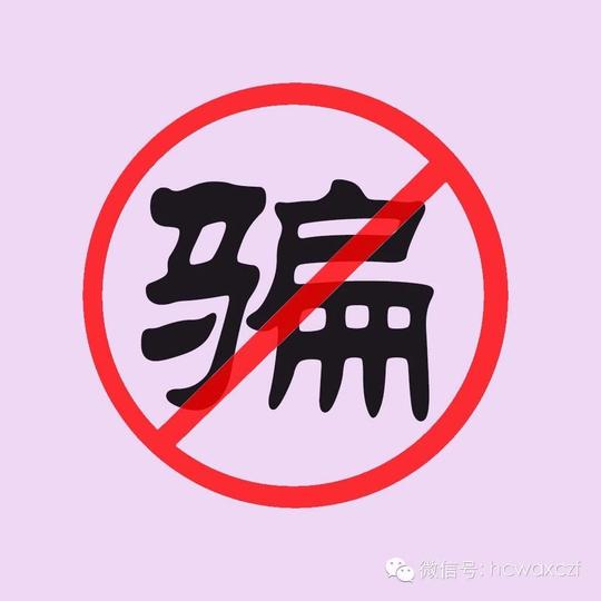 河池网警巡查执法