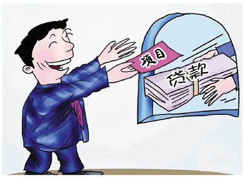 山东省聊城全市发放创业担保贷款4700万余元