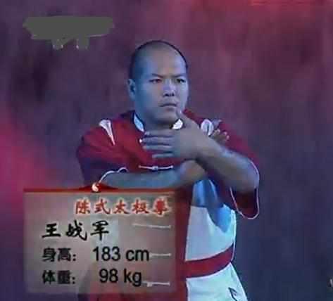 王战军高徒挑战武林网红,戴双海:省散打队樊帅鑫为骗子出征可惜