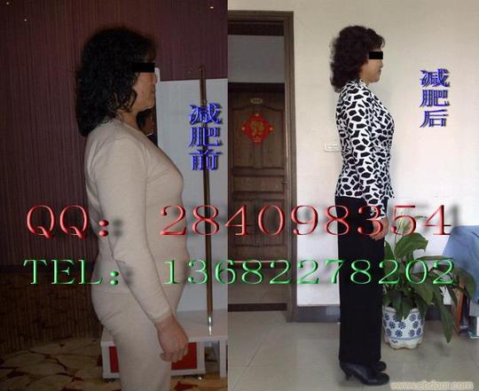 广州减肥俱乐部