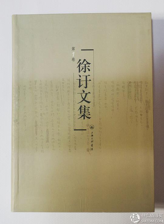 一套冷门的书籍-徐訏文集