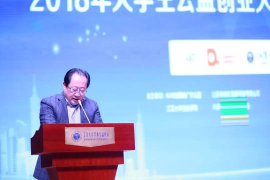 公益+创业:爸选ceo王胜地"2018年大学生公益创业大讲堂"与800名创业