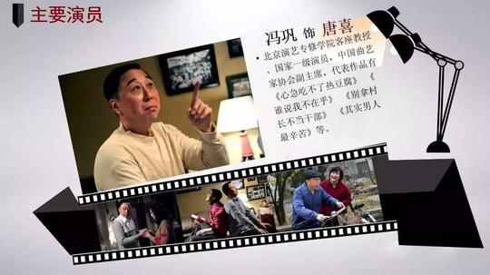 喷饭之作——冯巩,白凯南神合作《生活有点甜》即将上映!