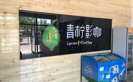 6万元启动,4个月回本,实体复苏下的创业新模式