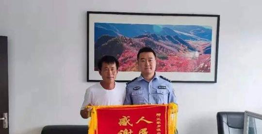 辽宁建平男子险入骗子圈套!