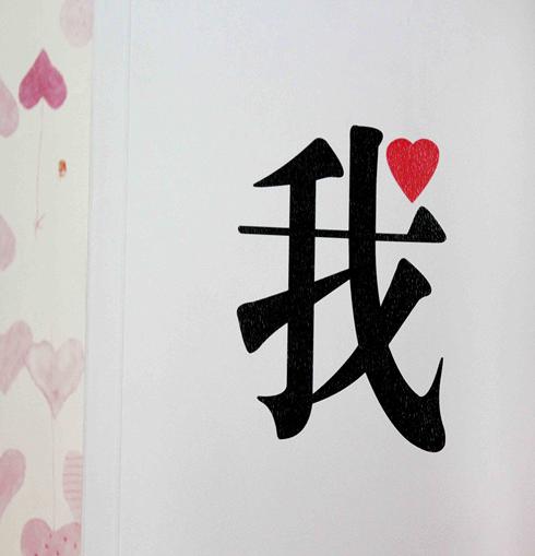 火柴人搬运iloveyou手翻书素材!要一张一张的