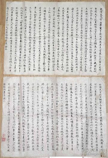济南毛笔相关长尾关键词有哪些