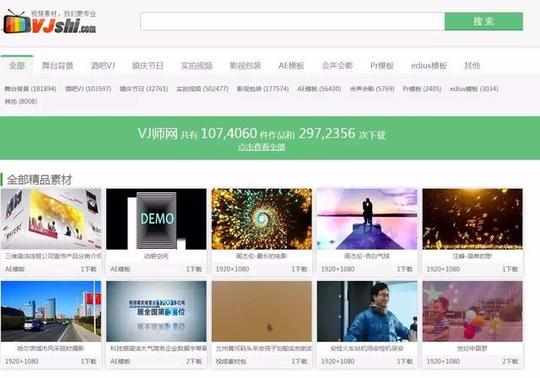 听说你做短视频?那你一定要收下这12个高清素材网站!