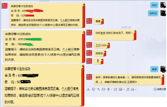 首创体验式营销零风险创业现有团队后投资加盟的好赚钱好项目