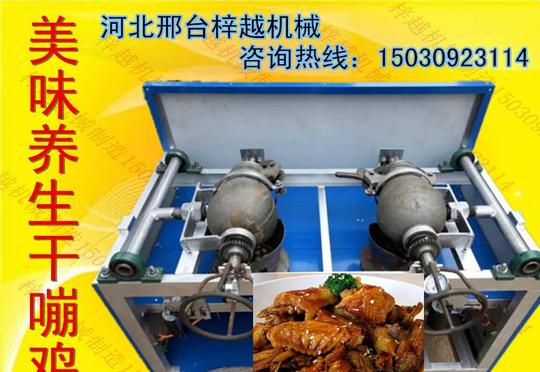 产品,图片仅供参考,干崩鸡干嘣鸡干蹦鸡项目,创业设备干嘣鸡机器