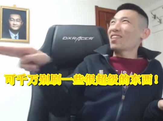 旭宝直播间新骗局鱼丸获得途径只能通过刷超火韩奕我信你个鬼