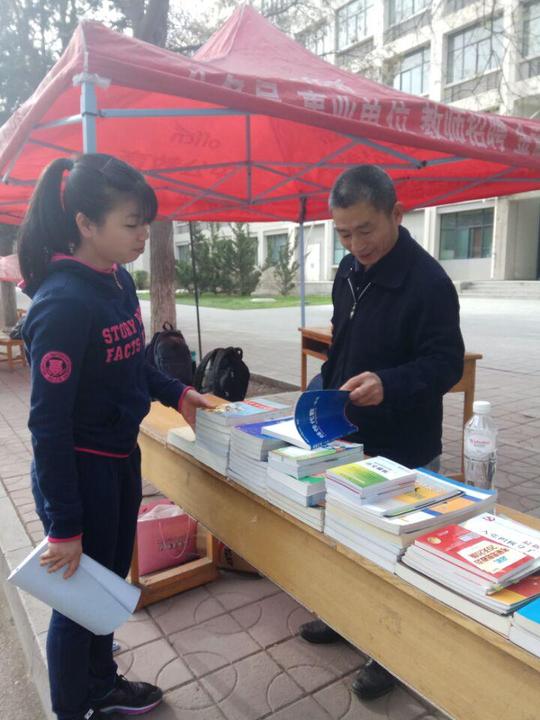 ”爱我心阅“图书共享志愿服务项目