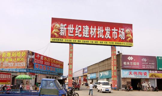 在建材市场做什么小生意合适(大姐靠卖门窗大赚)