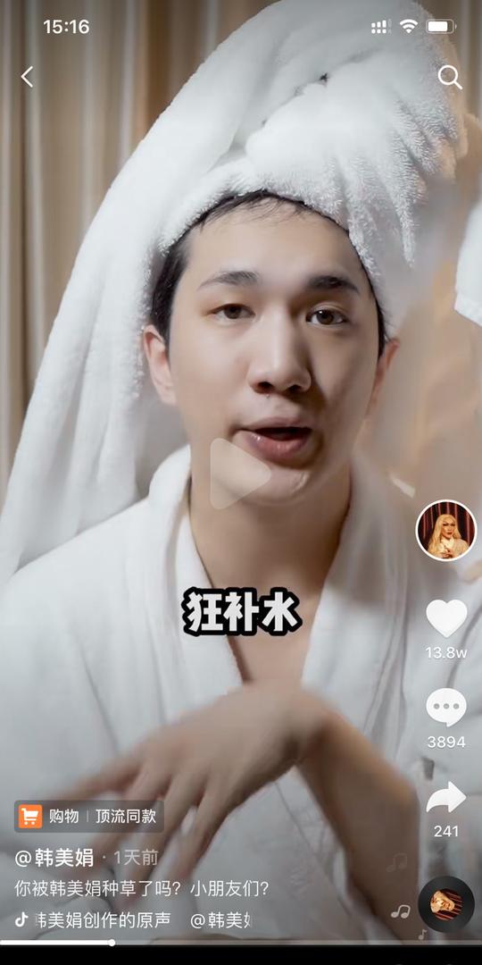 韩美娟抖音千万粉丝运营套路到底是什么?