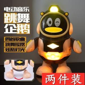 淇叔叔玩具屋魔方太空企鹅2020新款跳舞摇摆炫酷灯光含海抖音同款