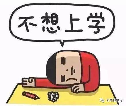 冬天孩子起床困难怎么办