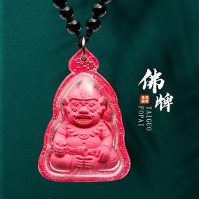 心心念泰国佛牌正品挂坠正牌2559年阿赞苏斌真品五眼四耳项链吊坠