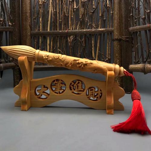 崖柏文昌笔木雕招财摆件大笔进财生意宏图家居办公商务工艺品摆件