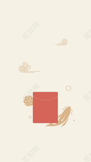 抢红包简约中国风h5背景素材