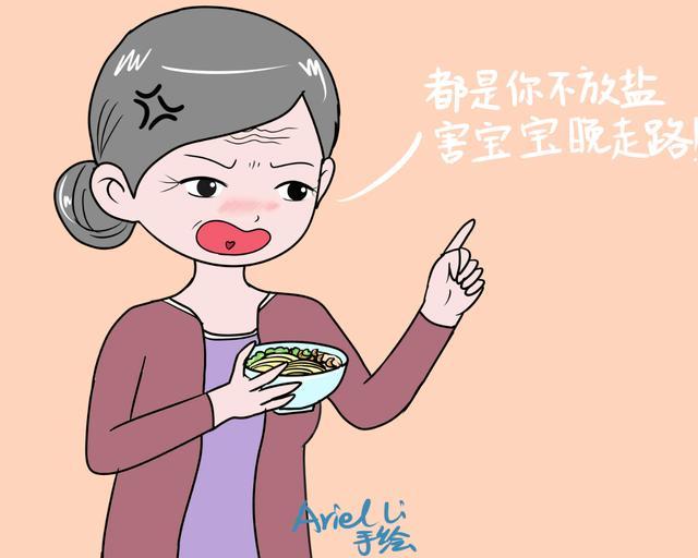 早吃食盐危害大