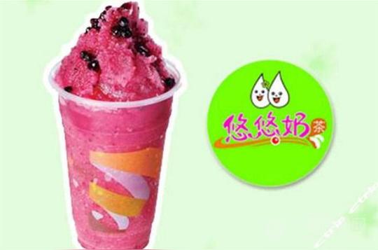 悠悠奶茶加盟