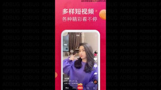 下载抖音极速版,看视频,领现金!