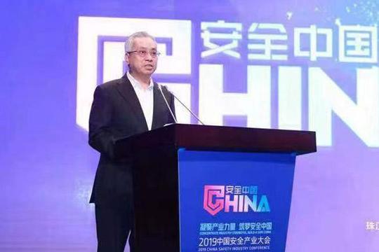 第三届交通安全峰会在佛山召开新四化下汽车安全话题再度升级