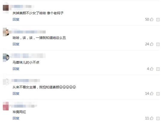 快手主播杨清柠关掉美颜特效暴露真实长相,网友:还是取消关注吧