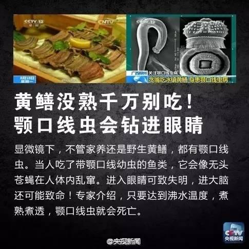 宝宝为什么会有寄生虫