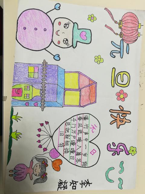 孩子数学理解能力差怎么办?