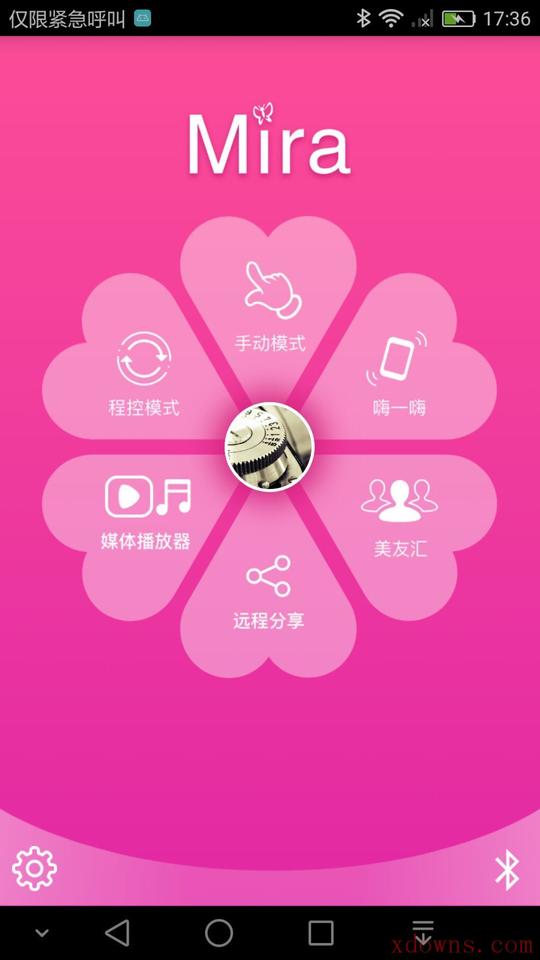 来电打扰功能:当手机设置实施时,可以无干扰地操作本产品.