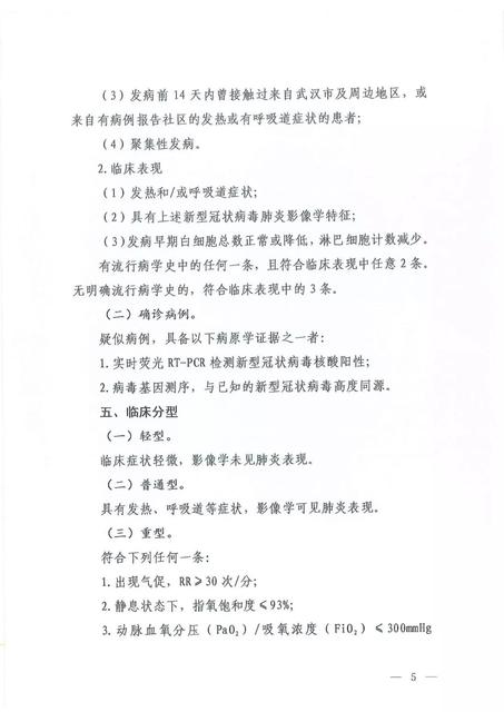 什么是气溶胶传播病毒