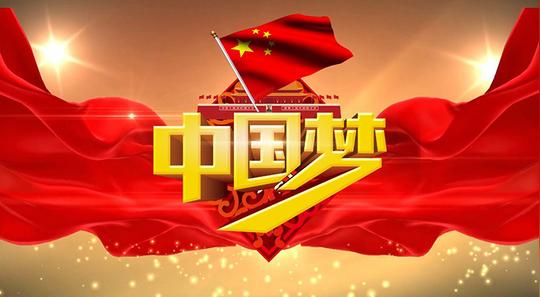 156款中国梦舞蹈视频素材歌唱祖国朗诵晚会红歌动态led大屏幕舞台背景中国风第3张-素材兔