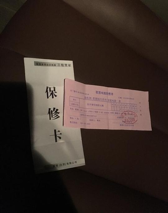 卖电脑骗局,请大家多注意,谨防上当