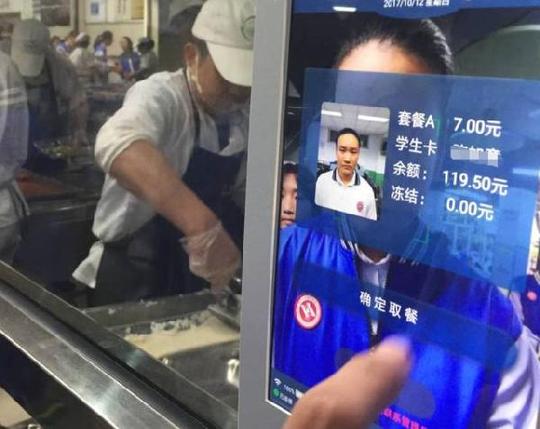 马云的无人餐厅来了,刷脸支付吃完就走