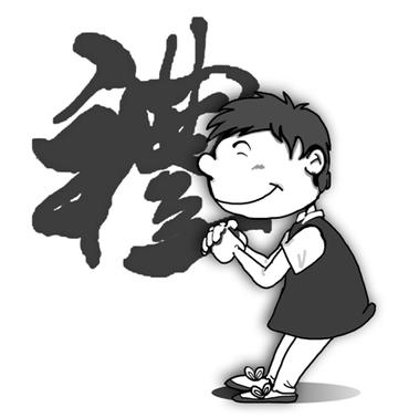 双马尾女生感谢谢谢鞠躬表情包 双马尾女生感谢谢谢鞠躬表情包