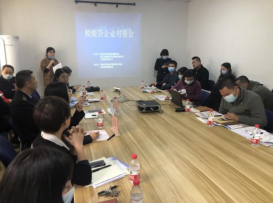 徐家棚优化营商环境再发力:破题科技型中小企业融资难融资贵