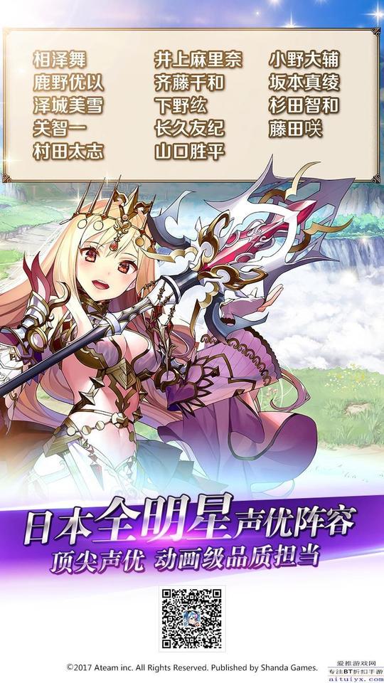 纯正日系rpg手游参上!《神域召唤》今日开测