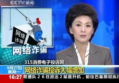 网络新型骗术来袭,再忙也要转发收藏让骗子闻风丧胆