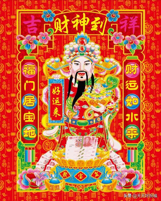 正月初八祝福动画表情图片大年初八问候祝福语简短语句